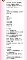https://images.plurk.com/t7ocjT8RQC8VMLZgw7SAx.png