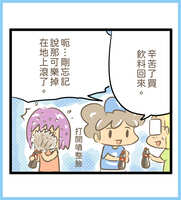 https://images.plurk.com/t8TlrRV8cf6eWUo4VatiM.jpg
