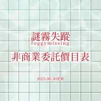 https://images.plurk.com/tGMv0yxsIo3HxaErK5kvi.png