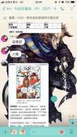 https://images.plurk.com/tJp2DJgMLs2zbY08uq8b3.png