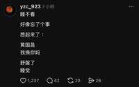 https://images.plurk.com/tMtwac2iu7HdPQvrilObd.png