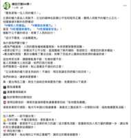 https://images.plurk.com/tQf1b7xGnvio1wDxIIuWI.png