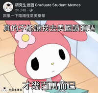 https://images.plurk.com/tSDqHGo3Hwwhavi5fl0yG.jpg