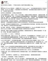 https://images.plurk.com/tUooppAygzwJXN9GbtwJP.png