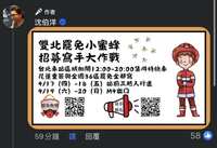 https://images.plurk.com/tV51FflWAxwPcxRfwKGin.jpg