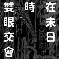 https://images.plurk.com/tY5LRlX7OrvW5otf45x3W.jpg