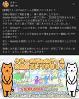 https://images.plurk.com/tYWsGthJJLlGp8lKUuwZC.png