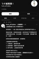 https://images.plurk.com/tYyW3MVMbkgFK7G6h3WBy.jpg