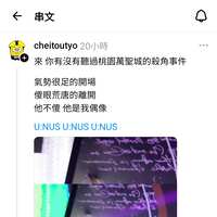 https://images.plurk.com/tZMb04Zitg1gonH8S1lmp.jpg