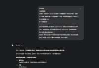 https://images.plurk.com/taIQp2A4jewB1cIbHcjV4.png