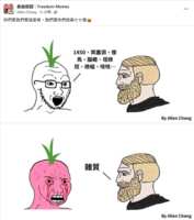 https://images.plurk.com/tcFbeTyMBQlINe6ixPrrp.png