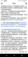 https://images.plurk.com/tdAo4Rcx8vfWWEptfyfwi.png