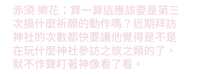 https://images.plurk.com/tdBcCtxs3vXEzPZ3coluQ.jpg