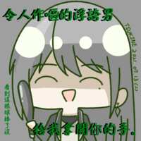https://images.plurk.com/tdTMDt3jciOiI0ylvmC8a.png