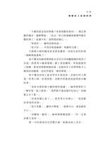 https://images.plurk.com/tdj7wWm5PUjkn40O59wEH.jpg