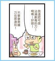 https://images.plurk.com/thDqs7DRrPjfLxPYIx9hB.jpg