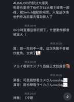 https://images.plurk.com/thX7CgzHDeqoOHbAdA5RI.png