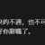 https://images.plurk.com/thp6Fe4rQ5KmgMfXhLzyB.png