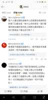 https://images.plurk.com/tkGIYzBIK09yBtvB53IHn.jpg