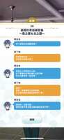 https://images.plurk.com/truVc4xqGEJQ761lnbvWu.png