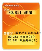 https://images.plurk.com/tsVqsnYaw6uvzNSJzmLU.png