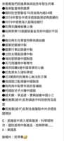 https://images.plurk.com/tuVmQCT72p1BibXCq9dvK.png