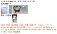 https://images.plurk.com/tvwdmj1DG8KOp6X3MiJPn.png