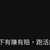 https://images.plurk.com/txRyzfkhgA3WsKBvV1Dy.jpg