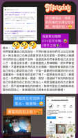 https://images.plurk.com/txv6SeD0WwSp2Y3vsKURU.jpg