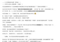 https://images.plurk.com/typT2mieoky3HmSR8rzyG.png