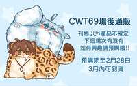 https://images.plurk.com/tyykQBMl8BUUL1uPXf8Bl.jpg