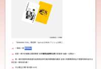 https://images.plurk.com/u0rmDWl914LqLCK8jEqZa.png