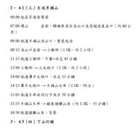 https://images.plurk.com/u1u8wDowUy35n0m5ebiQm.png