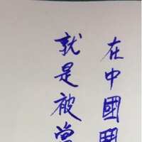 https://images.plurk.com/u2hnuBcMcWm7cppxn3DyT.jpg