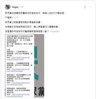 https://images.plurk.com/u3BltHzRUMd4Y90K4ypQw.png