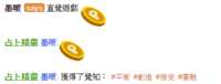 https://images.plurk.com/u3Oewrfebza06nQuedCh1.png