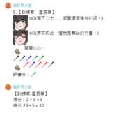 https://images.plurk.com/u4MBVEdffvz12yKWfvcwo.png