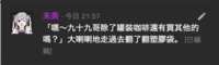 https://images.plurk.com/u6K6wmPRDBh7QNIoB2KiM.png