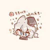 https://images.plurk.com/u7AllIbgRvt0V0kuRt1Tj.png