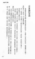 https://images.plurk.com/u7C2E717iR4Zz6jQaGunh.jpg