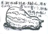 https://images.plurk.com/u7JLaXmSjJXMScP5LS7kN.png
