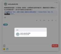 https://images.plurk.com/u7dZpAVrQ6UccQOq21am5.png