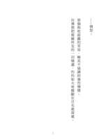 https://images.plurk.com/u99pSoH8D4rV4R0DmTzot.png