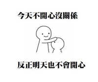 https://images.plurk.com/uAVCjflPKuN66M4CzQebI.jpg