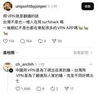 https://images.plurk.com/uDnqGdewVyk44yNKBS2Uc.png