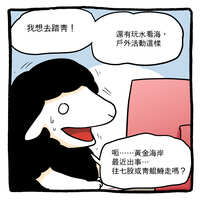 https://images.plurk.com/uE8A44mSaRgCvzL3BF8ws.jpg