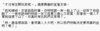 https://images.plurk.com/uITKSw5fPdQd6ajVkNC4M.png