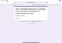 https://images.plurk.com/uJM4hevKHxeRgfJl0hPOW.png