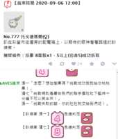 https://images.plurk.com/uKKYUM2OoYq5UxxdXB9WZ.png