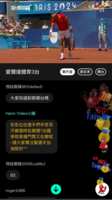 https://images.plurk.com/uNoZUgFcwDs1JUpao5EXY.png